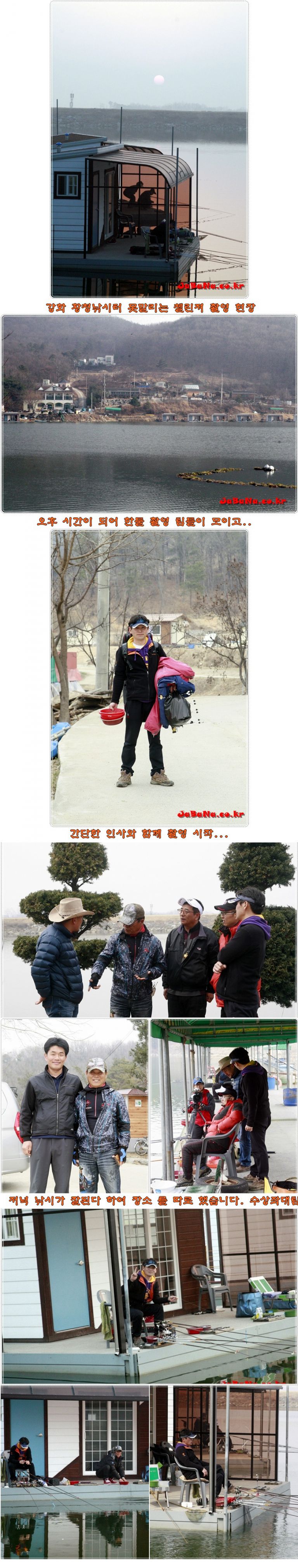 FTV 못말리는 챌린져 촬영 취재