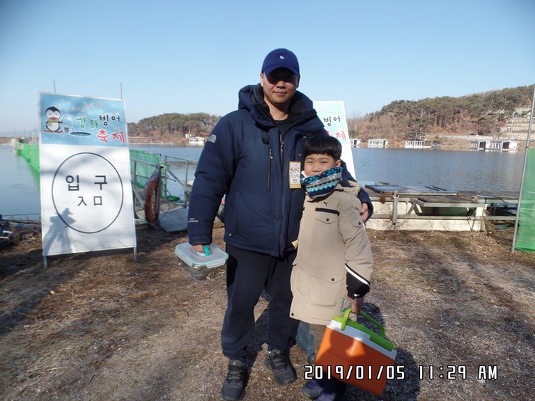 2020년 1월4.5일 빙어낚시 풍경