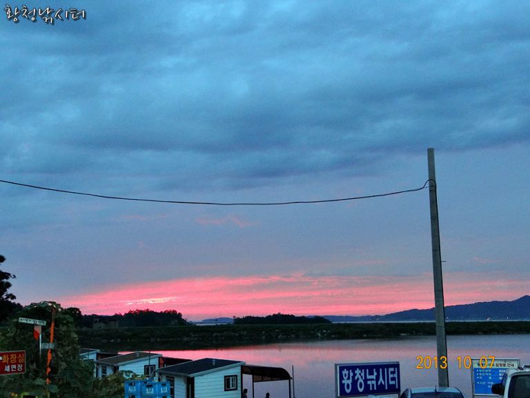 [강화도 황청낚시터] 화요일 조황/ 10월8일