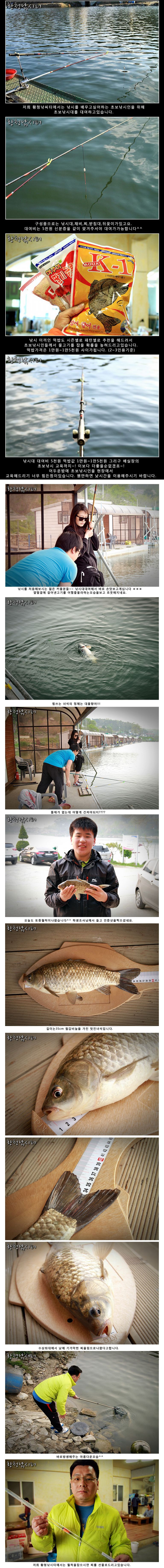 [황청낚시터]조황이 꾸준합니다.