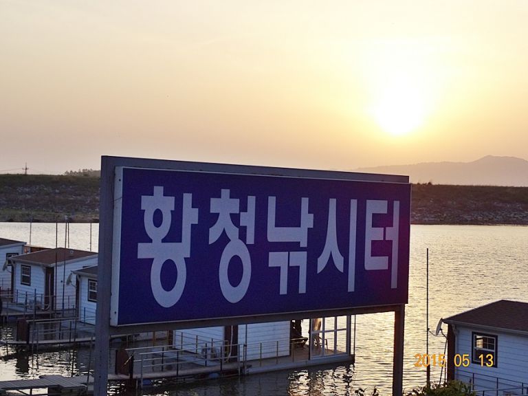 5월12 / 13일 조황체크