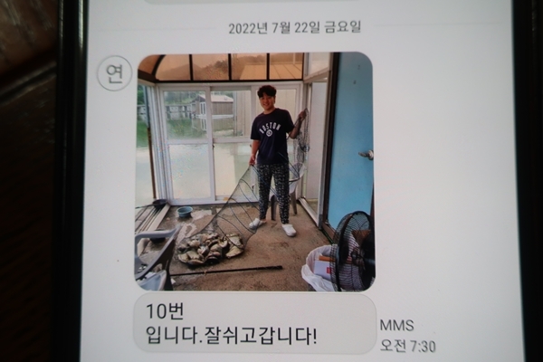 7월23일 조황체크